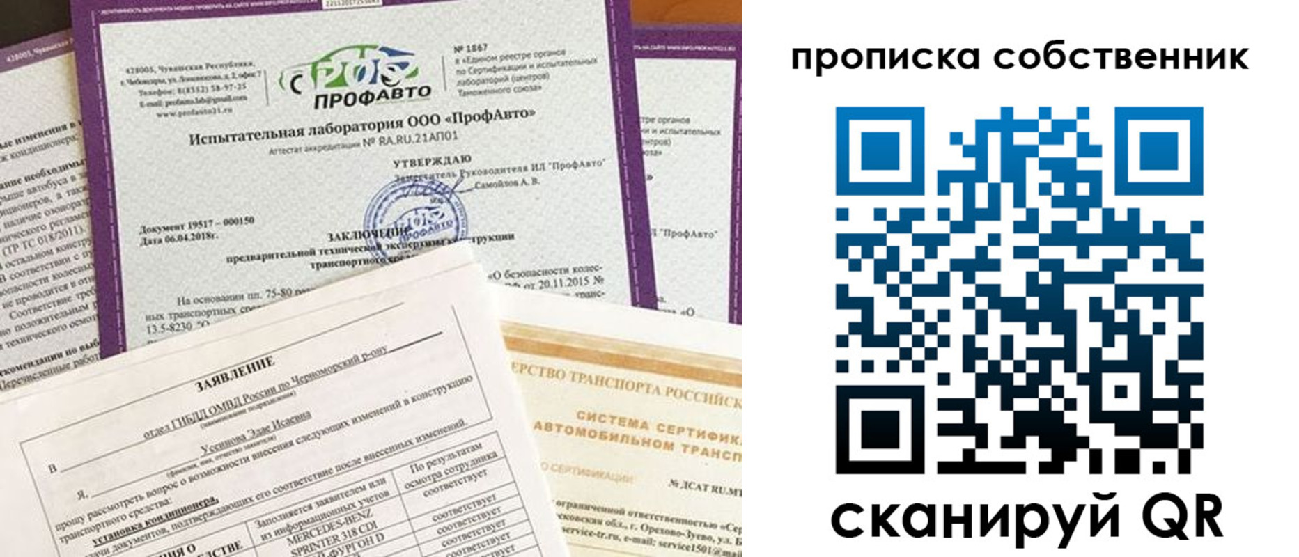 форма 3 в Талдоме