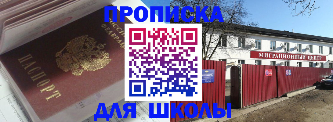временная регистрация госуслуги в Талдоме